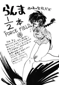 (C39) [Inko Club (TAIL-GUN)] MINT vs KISEIJU (Magical Angel Sweet Mint)