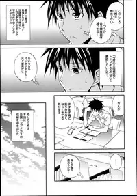 Manga Bangaichi 2013-09