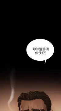 姊姊: 莲 第1~10話 [Chinese]中文