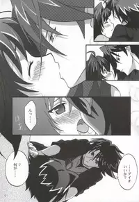 おくとぱす! (Cardfight!! Vanguard)