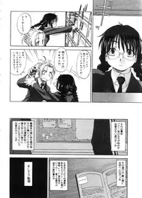 COMIC Megastore 2005-11