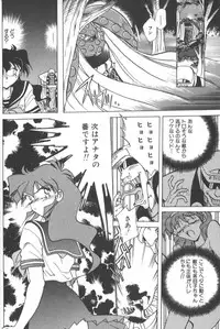 [SHIZUKA] Kotone Nintouchou