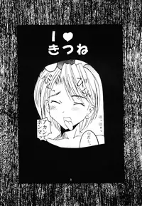 [St. Rio (Kitty)] Love Dashi 10 (Love Hina)