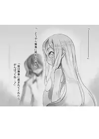 [P.A. Project (Teruki Kuma)] Hanshoku 2 ~ Karibara ~ [Digital]