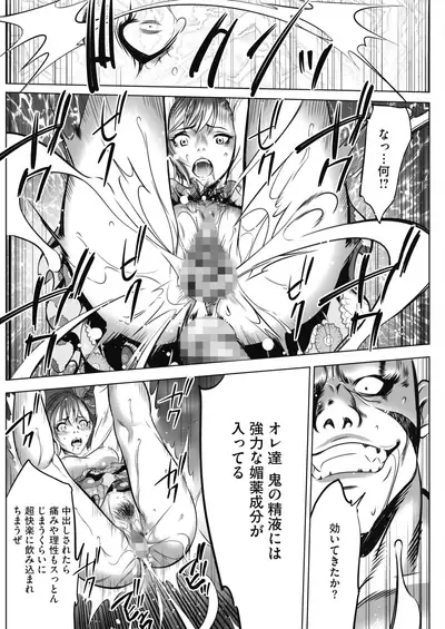 COMIC HOTMILK 2022-01 [Digital]