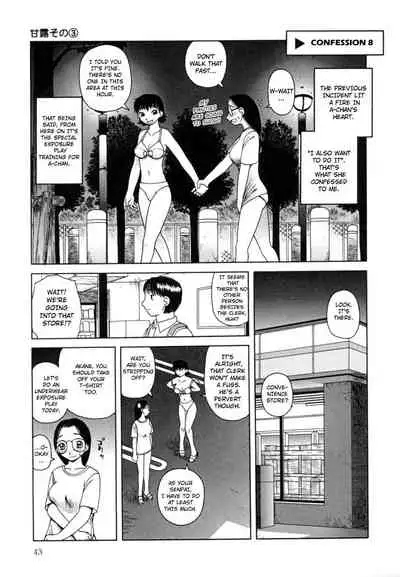 [Kiai Neko] Kanro Chapter 1-4 | Nectar chapter 1-34 (Kanro) [English] [Hong_mei_ling]