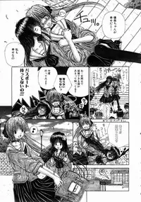 COMIC AUN 2004-10 Vol. 101