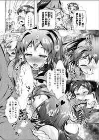 Action Pizazz DX 2015-05 [Digital]