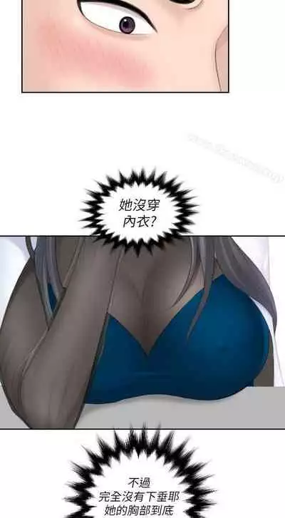 熟女的滋味 1-26