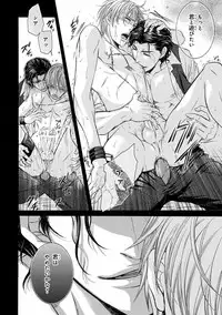 [Anthology] Pink Gold