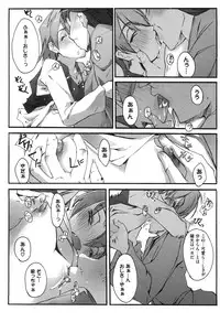 COMIC XO 2008-05 Vol. 24