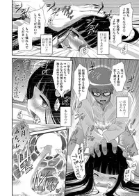 Comic Megastore H 2013-07 [Digital]