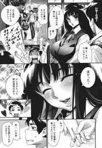 COMIC Megastore 2011-09