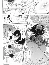 [URAN] Kyoudai Chuudoku ~Sister Holic~