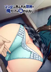 COMIC Ananga Ranga Vol. 5 [Digital]