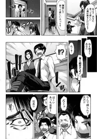 COMIC Shingeki 2015-04