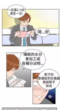 [肆壹零]Dream Girl Ch.1~4 [Chinese]中文