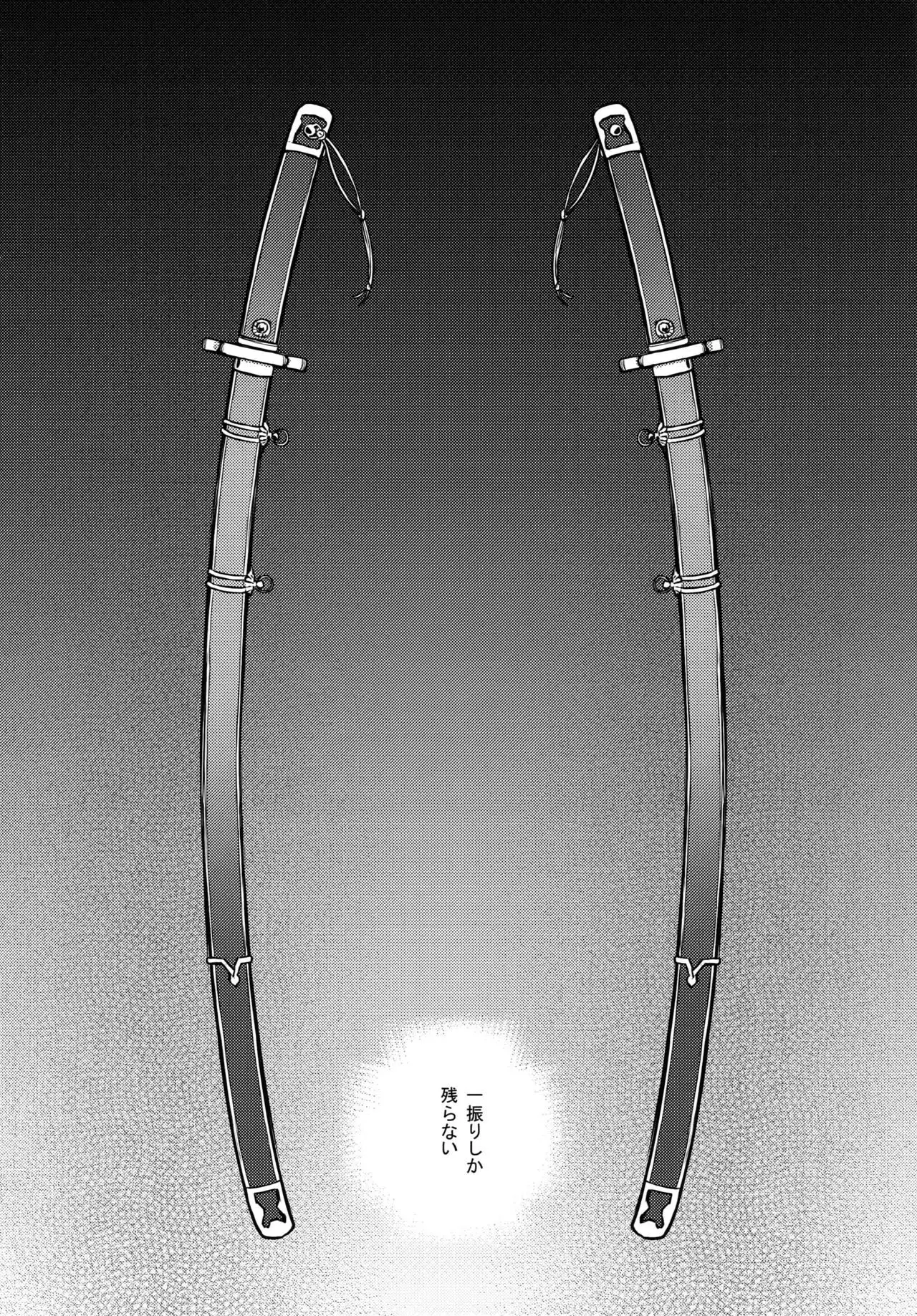 Midnight・Continuation