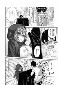 [Kitakawa Touta] Are Fetish [Miracle Fetish Go Bizarre]