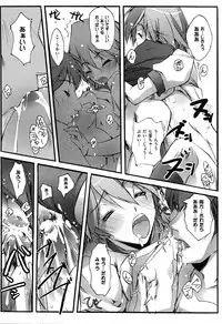 COMIC XO 2008-05 Vol. 24