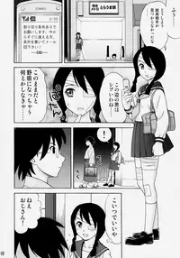 [Nagisa no Youko (Shiraishi Nagisa)] Ai no Abiru Densetsu (Sayonara Zetsubou Sensei)