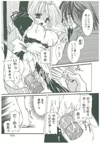 [Takanashi Miyara] Sokubaku no Kubikazari