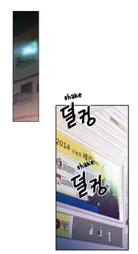 [BAK Hyeong Jun] Sweet Guy Ch.1-52 (English) (YoManga) (Ongoing)