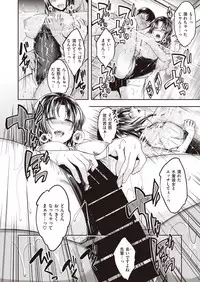 COMIC Kairakuten BEAST 2019-10