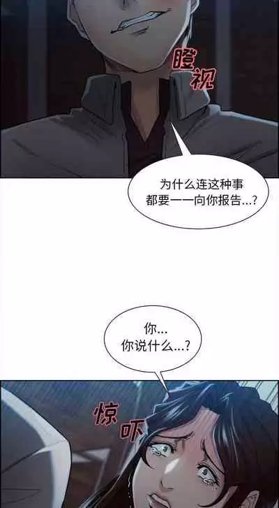 岳母家的刺激生活 1-50