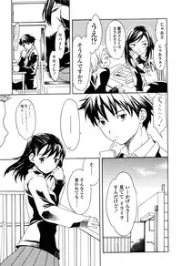 COMIC Momohime 2003-03