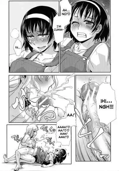 Futanari Yodoushi Hatsujou-ki