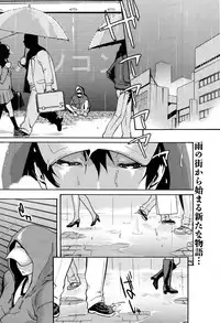 COMIC Men's Young 2007-09