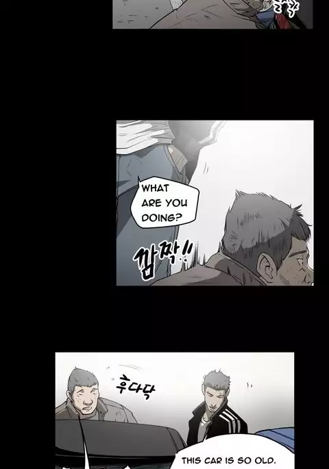 Kitsch | Disrespectful Bitch