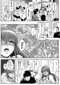 COMIC HANA-MAN 2017-04 [Digital]