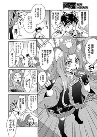 COMIC AUN 2018-02 [Digital]