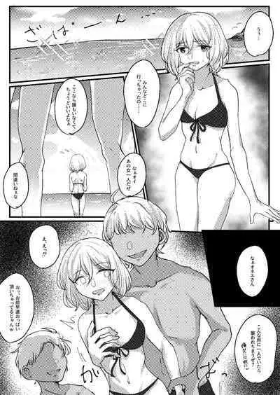 [Rousei] Mashiro beach sex commission(BanG Dream!)