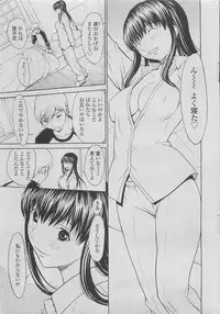 COMIC SIGMA 2010-04 Vol.43