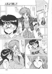 [Miyamoto Rumi] Taboo