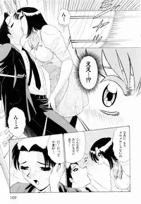 [Minami Tomoko, Kyon] F Girls