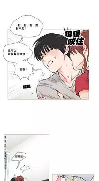 [The Jinshan] Sadistic Beauty Ch.1-37 [Chinese] [17汉化]