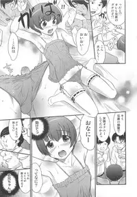 [Anthology] Otokonoko Heaven Vol. 02