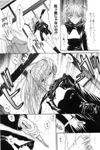 [Kino Hitoshi] Kassen soubatsu