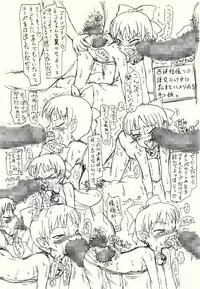 [FLAT RACING] Guchokuya's prepared food 7 - Nekochan Anal Pregnant F*ck Love