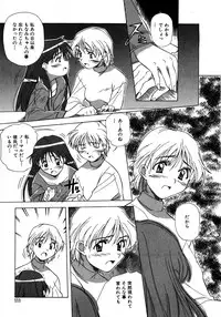 [Amano Youki] Mix Cake