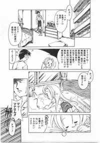 [Anthology] Milk Comic Sakura Vol. 17