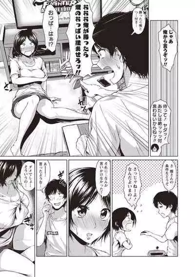 カラフルデイズ!