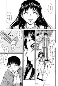 COMIC Men's Young 2007-05