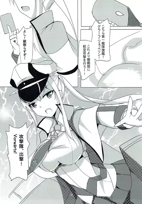 Sen'i Kouyou no Rezept