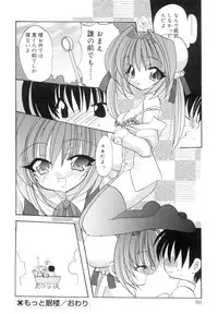 [Araki Kanao] Love Factory