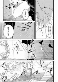 [Harada] Yajirushi [Digital]